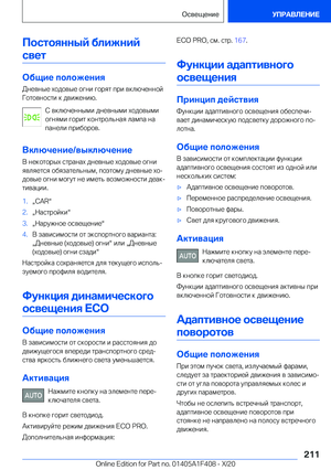 Page 211