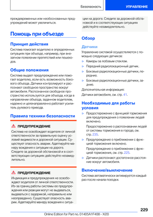 Page 229