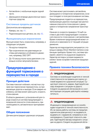 Page 231