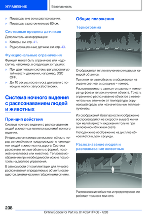 Page 238