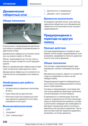 Page 242