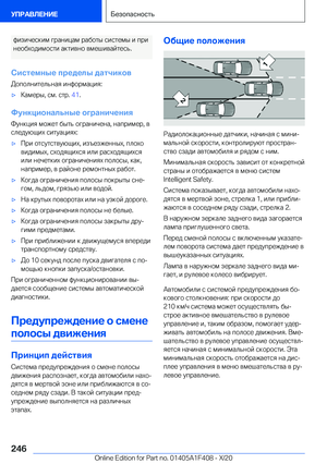 Page 246