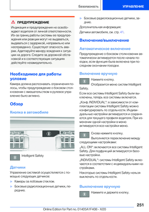 Page 251
