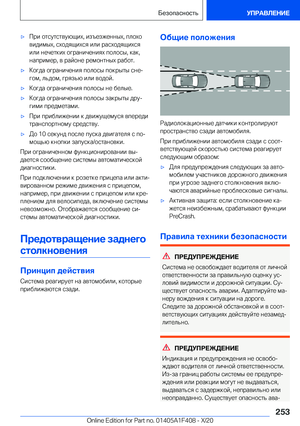 Page 253