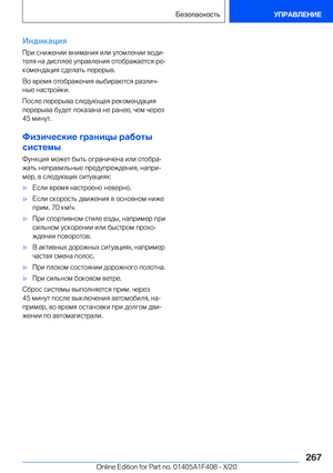 Page 267