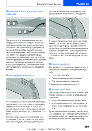 Page 289
