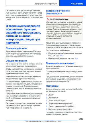 Page 309