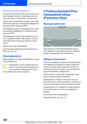 Page 328