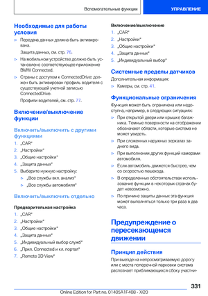 Page 331