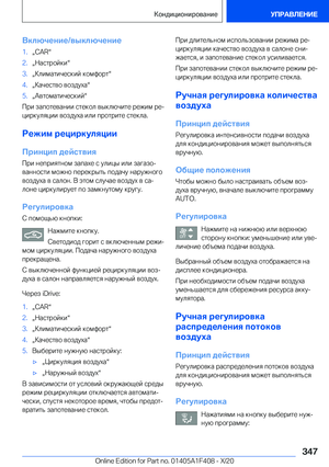 Page 347