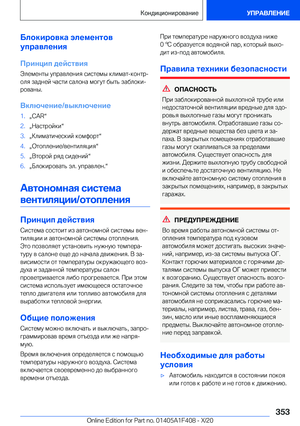 Page 353