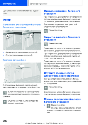 Page 388
