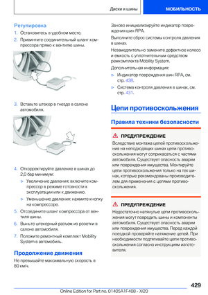 Page 429