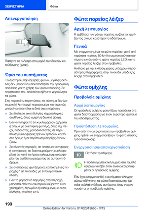 Page 198