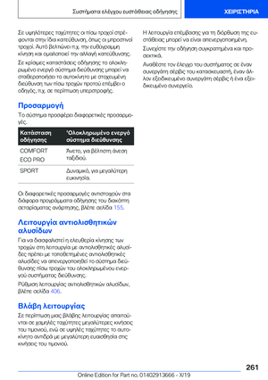 Page 261