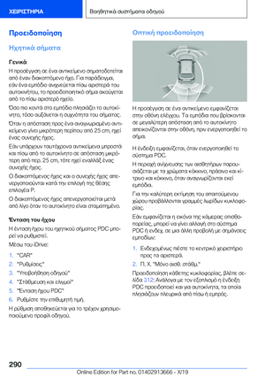 Page 290