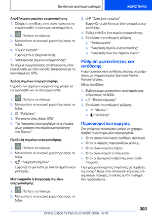 Page 303