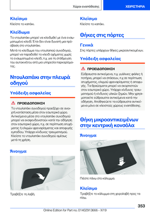 Page 353