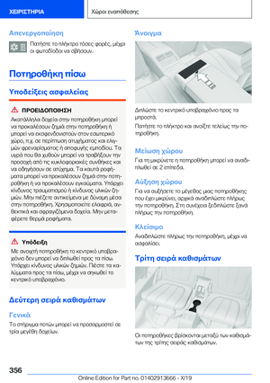 Page 356