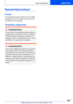 Page 357