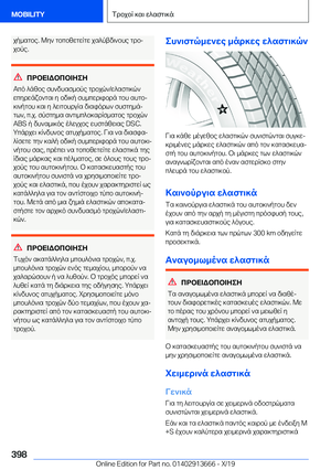 Page 398