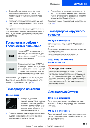 Page 181
