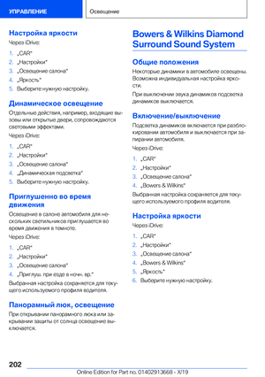 Page 202