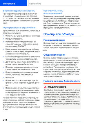 Page 214