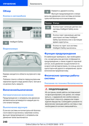 Page 248