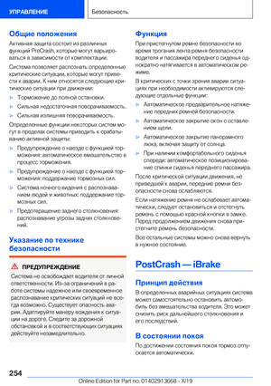 Page 254