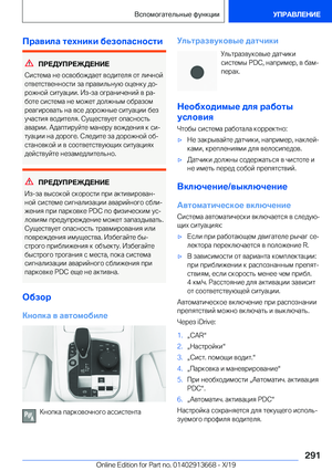 Page 291