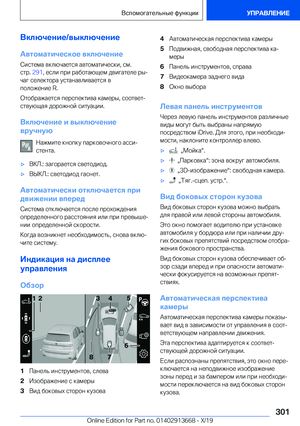 Page 301
