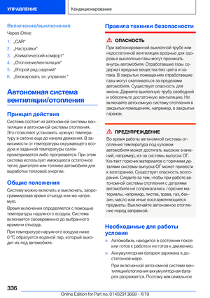 Page 336