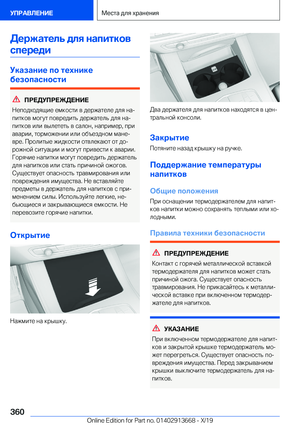Page 360