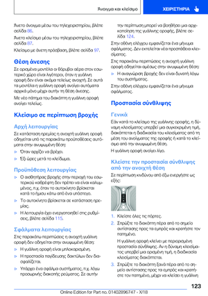 Page 123