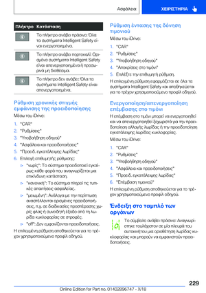 Page 229