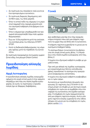 Page 231