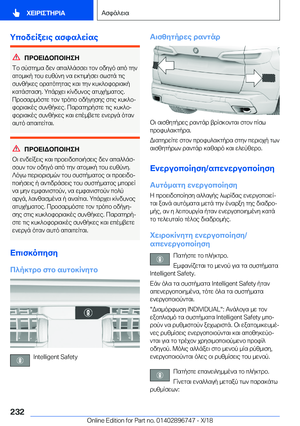 Page 232