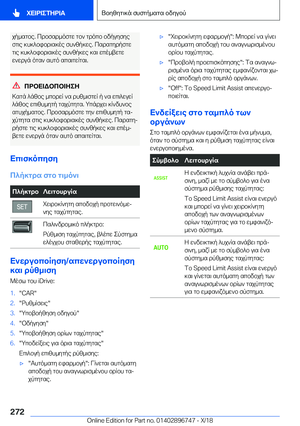 Page 272