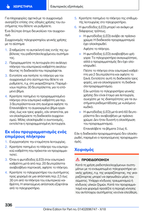 Page 336