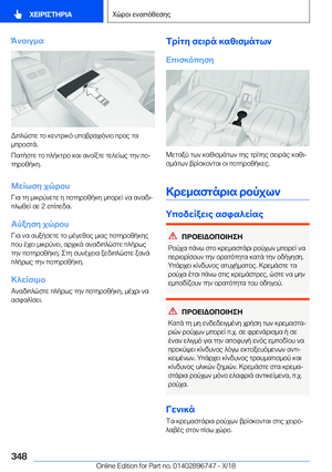 Page 348