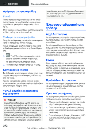 Page 372