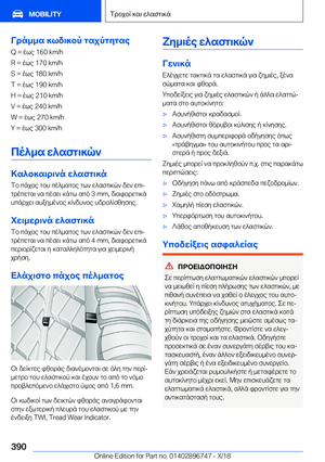 Page 390