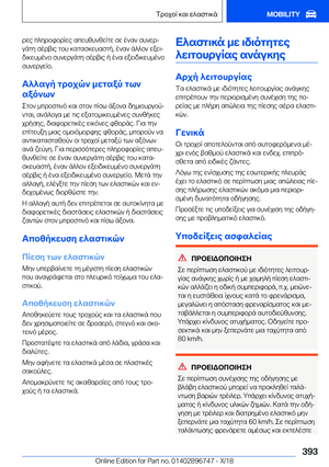 Page 393