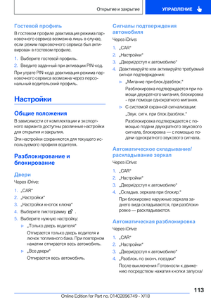Page 113