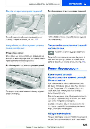 Page 129