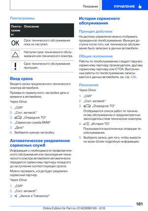 Page 181