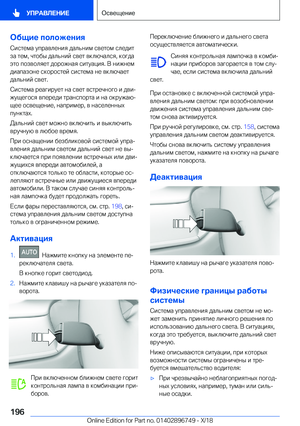 Page 196