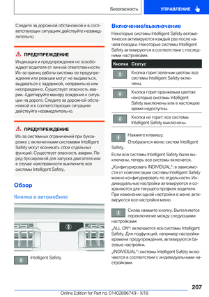 Page 207