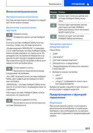 Page 217